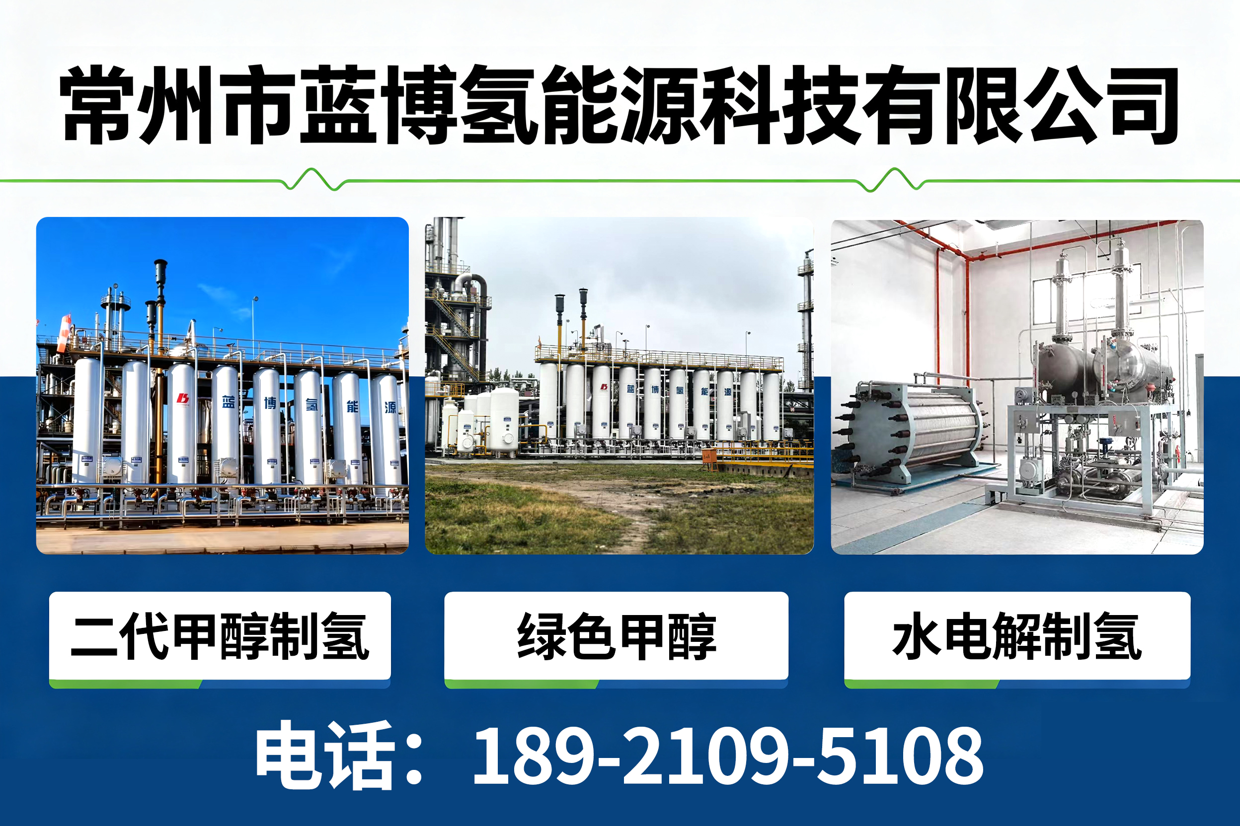 蓝博徐州线上分站